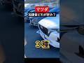 マツダの加速音どれがタイプ？　　#shorts 　#mazda 　#ディーゼル