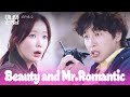 Cliche [Beauty and Mr. Romantic : EP.8-2] | KBS WORLD TV 240428