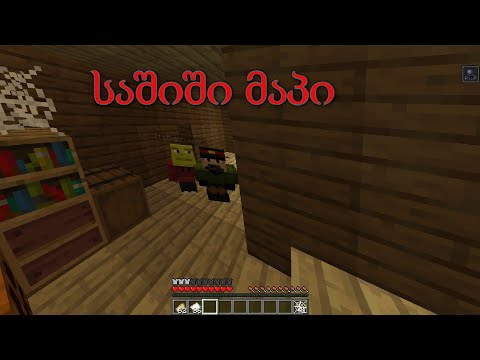 Minecraft საშიში მაპი @itsbaziari457 Stalini და Shreki სტუდიაში