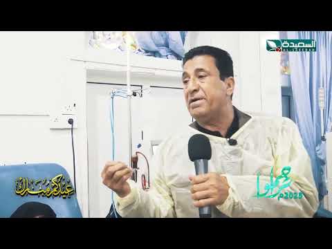 أم عيسى تعاني من الفشل الكلوي وحالتها صعبة تحتاج للمساعدة زيارات عيدية، تراحموا