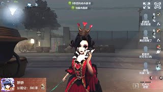 #1585 1st Bloody Queen | Pro Player | Eversleeping Town | Identity V