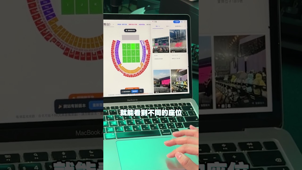 演唱會場館視野圖
