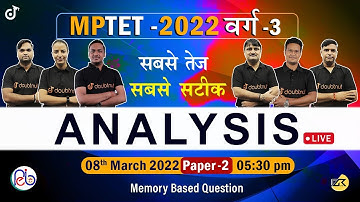 8 March | Paper / Shift -2| MPTET Varg 3 | Analysis & Answer Key |MP TET Paper Answer Key 2022