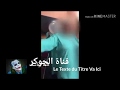 شيخة هايجة انظر ماذا قالت شيخة هايجة انظر ماذا قالت