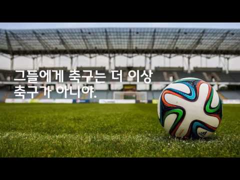 잡식채널M_축구전쟁: 엘클라시코