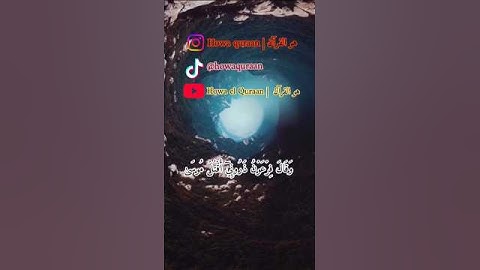 ما تيسر من سورة غافر #القرآن_الكريم #اكسبلور #المصحف #explore #خالد_الجليل #اكسبلور #سورة_غافر