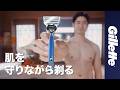 肌を守りながら剃る｜ジレット フュージョンボディ 15秒CM