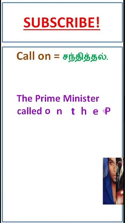meaning-of-call-on-spoken-english-in-tamil-shorts-youtube