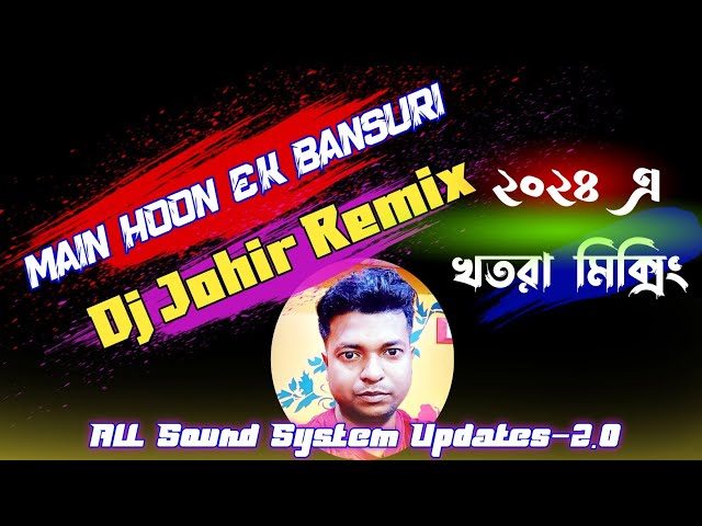 Main Hoon Ek Bansuri || Dj Johir Mixing (World King) class=