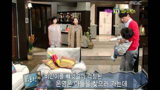 Happy Time, White Lie #02, 하얀 거짓말 20090510