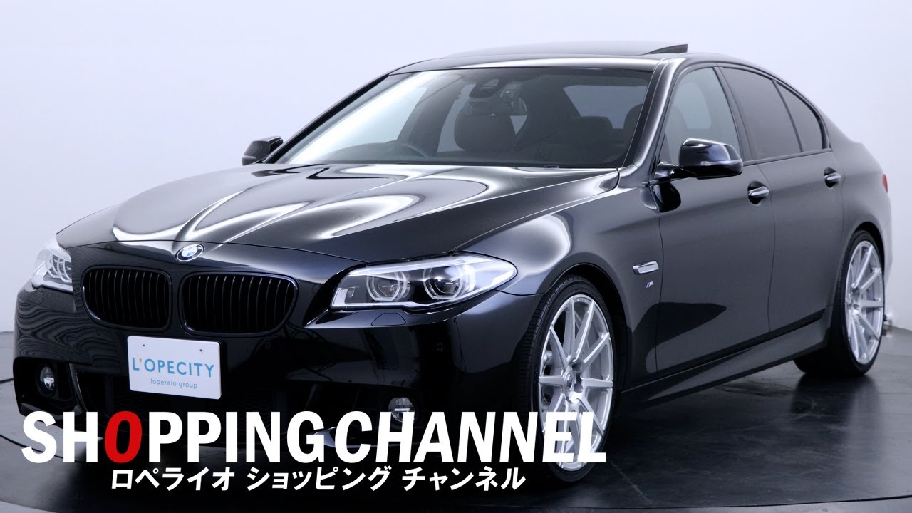 BMW 523d Mスポーツ 2015年式 - YouTube