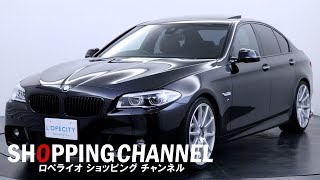 BMW 523d Mスポーツ 2015年式