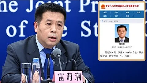 突发：雷海潮出掌卫健委书记，马晓伟传被调查中；最近在香港新房销售中，高达80%的买家来自中国内地：华尔街突发20240506 - 天天要闻