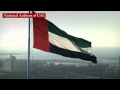 National Anthem Of The United Arab Emirates