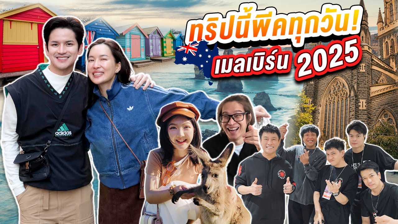 Поездка в Мельбурн в 2025 году не похожа ни на одну другую! Я увидела всех австралийских животных...