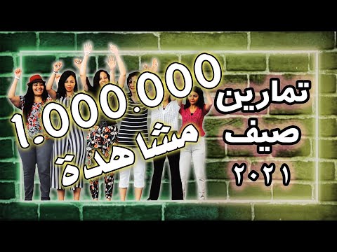 فيديو: 13 أصح 