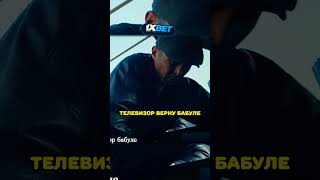 АВТОРИТЕТ УСТРОИЛСЯ РАБОТАТЬ КОЛЛЕКТОРОМ  😱😱  #фильмы #сериал #сериалы