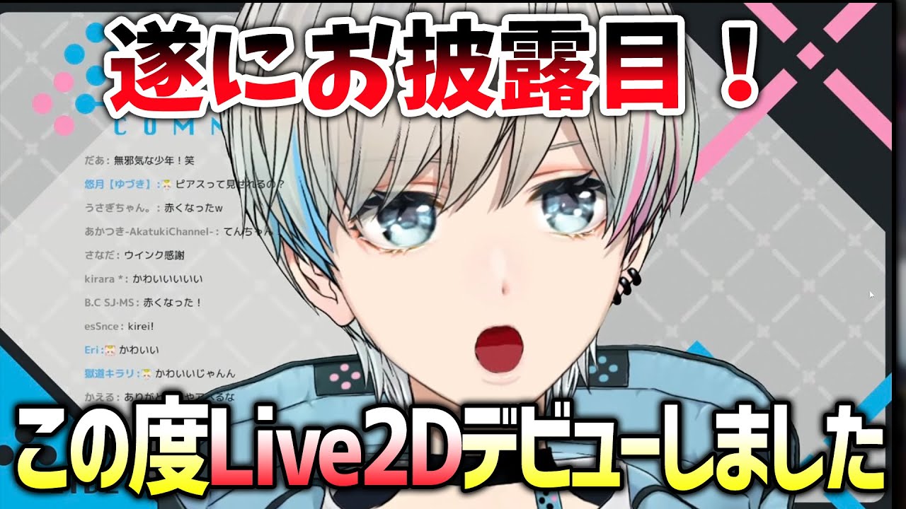 Apex この度bobsappaimはlive2dデビューします Bobsappaim 切り抜き Youtube