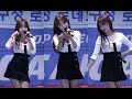 171111 강자민 직캠 들었다 놨다 윙카 프로젝트 By 애니닷 171111 강자민 직캠 들었다 놨다 윙카 프로젝트 By 애니닷