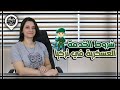 شروط الخدمة العسكرية في تركيا للأجانب الحاصلين على الجنسية التركية 