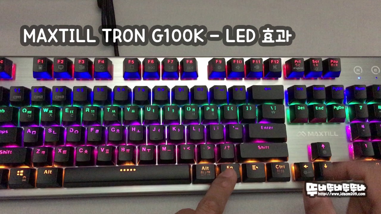 Maxtill Tron G100K 레인보우 키보드