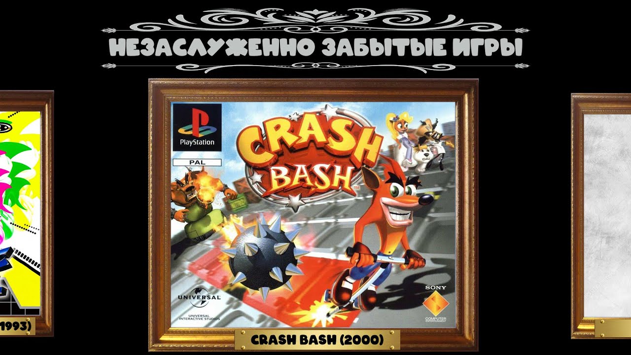 Краш игры с бонусами. Краш баш игра. Crash Bash гонки. Crash Bash 2 игра. Crash Bash настольная игра.