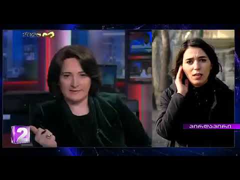 თამთა მიქელაძე მაჩალიკაშვილის საქმეზე