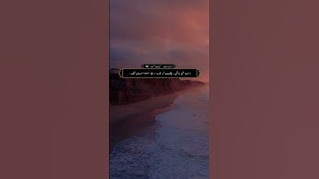 سورة يوسف ءِ بلوچی رجانک آیات نمبر 89 - 90 - 91 - 92