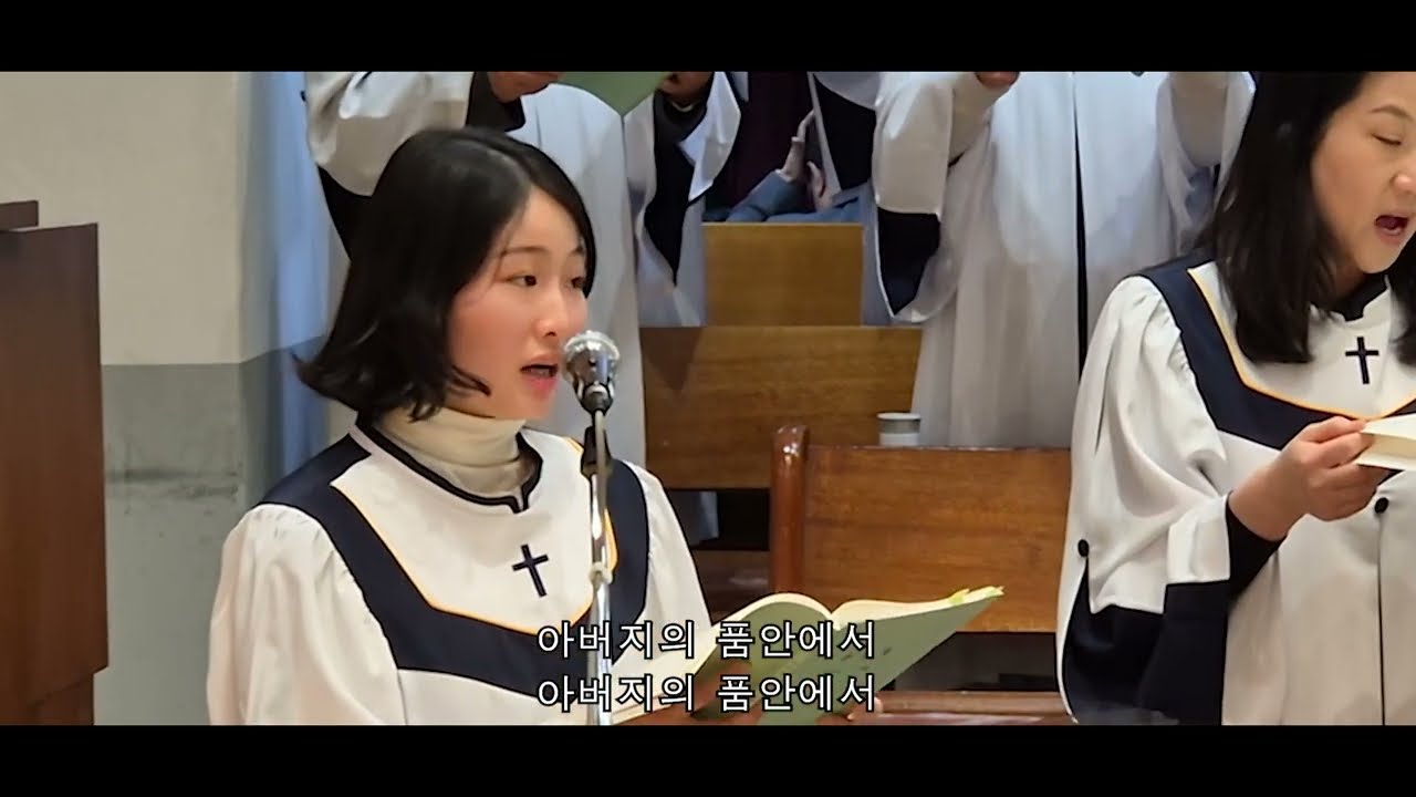 주의 은혜라 - 지혜정