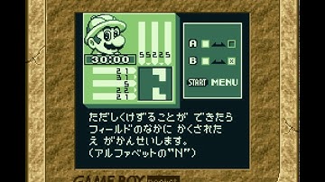 All Nintendo Music ~ Picross 2 Complete Soundtrack