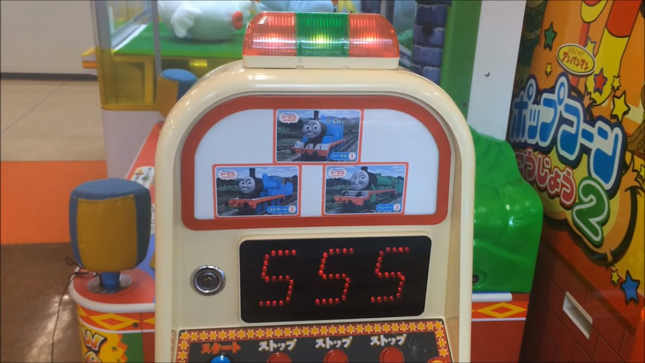 送料込 スロットゲーム ラッキーセブン ゲーセン カード出し 小型筐体 希少! BANPRESTO ラッキーセブン 【シンプルなスロットゲーム】 - YouTube
