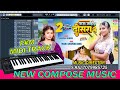 Original trackfas jayib dosara seshivani singh   bhojpuri new compose music track