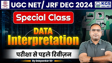 UGC NET/JRF DEC 2024 | Special Class Data Interpretation | परीक्षा से पहले रिवीज़न | Deepanker Sir