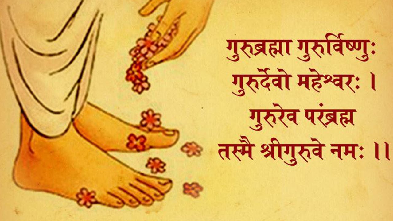 Guru Purnima Vishesh - मराठी - YouTube