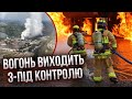 🔥Щойно! В МОСКВІ ГОРИТЬ АВІАЗАВОД, почалася евакуація. Раптово заявили про атаку дронів