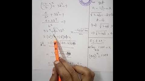 TN syllabus 11th Ch 2 Basic Algebra Example 2.33