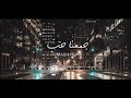الفنان فهد محمد جمعنا حب 