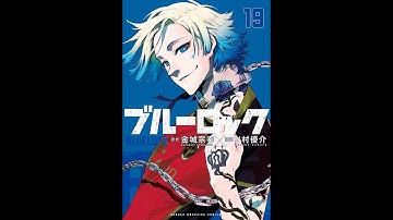 azure latch Michael kaiser showcae