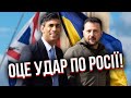 Раптово! Британія оголосила НАЙБІЛЬШУ ДОПОМОГУ УКРАЇНІ. Дають мільйони снарядів і СОТНІ РАКЕТ