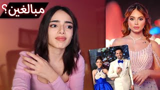 Thumbnail for نصدمت ب اطلالات اليوتيوبرز بخطبة نارين!!!!