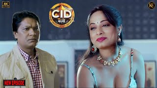 অভিজিৎ-এর সামনে পুরভী এলো এমন পোশাক পরে। || CID BANGLA || NEW EPISODE 2025