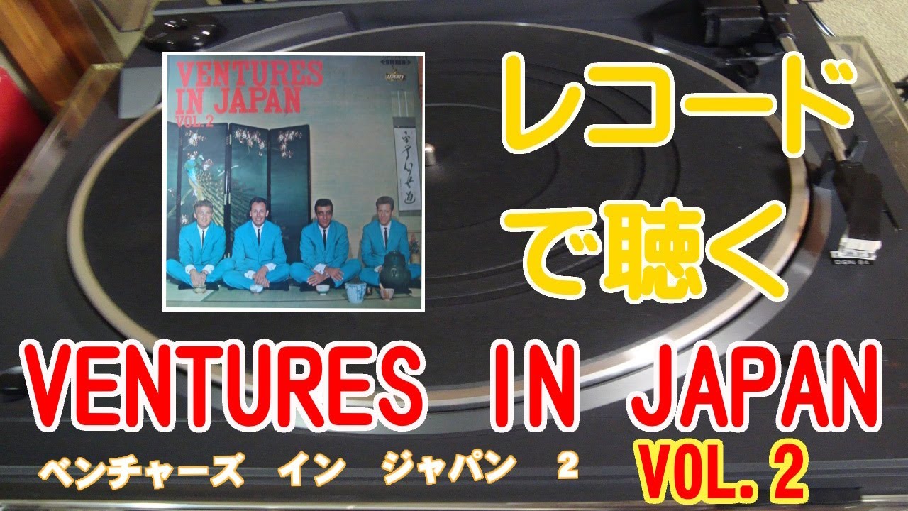 CD-ベンチャーズ/ライブボックス