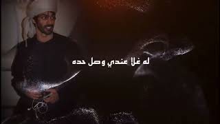 اسعد البطحري مهجتي