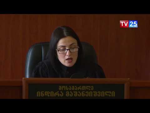 აქციაზე დაკავებული სამი პირის სასამართლო პროცესი დღეს გაიმართება