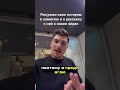 Подпишись тут будет много полезных видео 🫣 #успех #силамысли #зеланд #мотивация