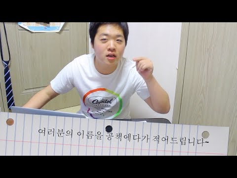 공책에 닉네임 기록해두기!! 약속지켰습니다ㅎㅎ