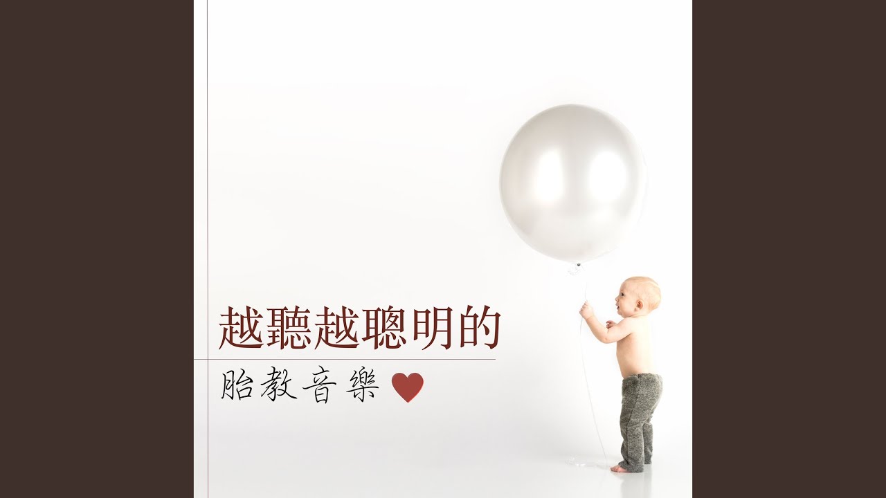 Watch 成長 on YouTube Watch 成長 on YouTube