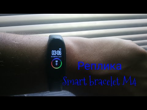 Обзор на реплику Smart Bracelet M4