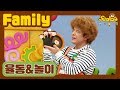 Family I Dance I Sealoo 시즌1 9회 Family I Dance I Sealoo 시즌1 9회