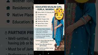 Educated Muslim Girl Rishta – Kurla, Mumbai | B.Com Graduate | Razvi Marriage Bureau